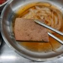 시하네분식