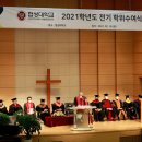 협성대학교 이미지