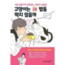 영진음향