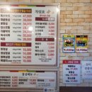 소고기&amp;돼지고기가 맛있는집 고기 질좋은 의왕시 고기맛집 삼일정육식당삼일축산