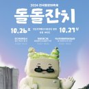 돌돌 이미지