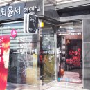 최윤서헤어 이미지