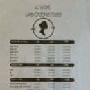 대운초등학교 | 양산서창 얼굴관리 등관리, 합리적인 금액의 루체에스테틱