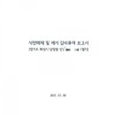 소유건축사사무소 이미지