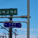 공산성 회전교차로 옆 이미지