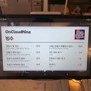 클라우드나인 카페 이미지