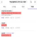 영애헤어샵