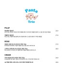 파스타 트리오 이미지