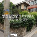 영신공인중개사사무소 이미지