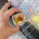 나루터김밥