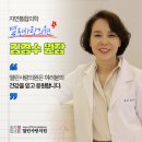 현대사랑의원 이미지