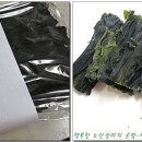 (주)청호씨푸드 이미지