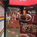 익산영등점 홍콩반점0410 이미지