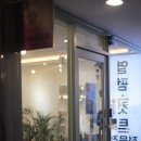 범계꽃집 카나비플라워 안양점 에서 핑크톤꽃다발 주문후기:)