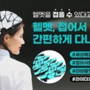 (주)제주네이쳐 이미지