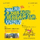 2.28민주운동기념회관(도서관) 이미지