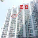 장림동원(3차)아파트 이미지