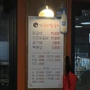 방배로16길 11-7 이미지