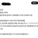 슈가 음주운전 쉴드 레전드 트윗. 이미지