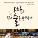 꽃피우다 이미지