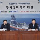 글로벌서비스(주) 이미지