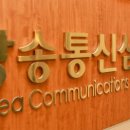 위해통신 이미지