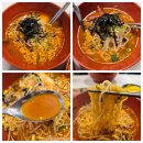 원조 매운라면 맛집 / 제주 애월 틈새라면