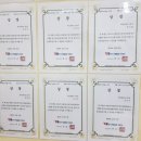 잉글루영수학원