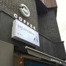 코코브레드 | 충주 마늘바게트 맛집 "커피안" 방문 후기( 브레드코코, 마늘바게트 )