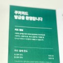 쿠카케어