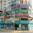 천지스크린골프연습장 이미지