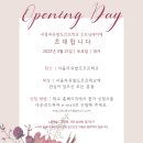 서울자유발도르프학교 이미지