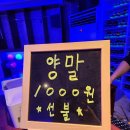 볼링어때! 이미지