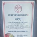 GS25 안산고잔 이미지