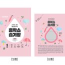 팡팩토리 이미지