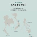 인트립 이미지