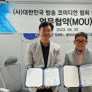 (주)온체 이미지