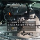 동연정비 이미지