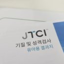 마음솔심리상담센터 이미지