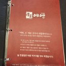 예옌 | 수영역 중식당 예옌 런치코스 후기｜가성비 좋은 코스요리, 하지만 입맛은 갈릴 수도