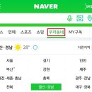 모로하비 | 네이버 우리동네 울산·경남 #동네새공간에 저희 모로하찡 후기가 올라왔습니당:)