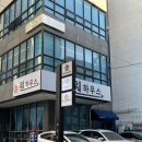 강남초등학교 | 울산 삼산동 미용실 추천 아인즈헤어앤네일 허그컷 내돈내산 재방문 후기