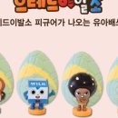 브레드플레인