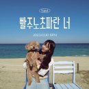 파란컴퍼니