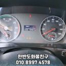 한반도1급자동차공업사 이미지