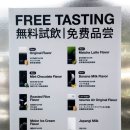 뉴믹스커피 북촌 | [안국 쇼핑]뉴믹스커피 북촌점