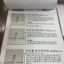 [노원미용실]극손상모탈출 긴머리헤어클리닉주기,효과,홈케어“어반트랜드노원역점