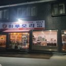 백동로 이미지