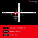 금호타이어프로 안양점 이미지
