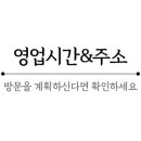 네오풋앤바디 이미지
